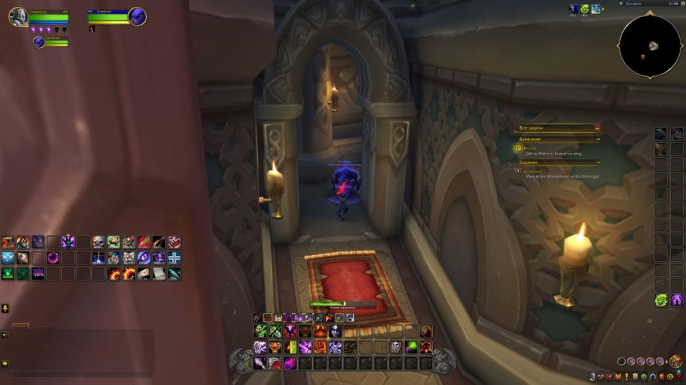 WoWScrnShot_052625_215431.jpg